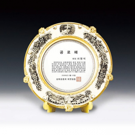 공로 감사 우수 금진주 포도 주석패 ANN9-517-3 #2