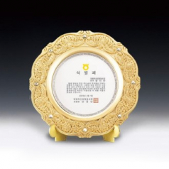 공로 감사 표창 취임 주문제작 상패 ANN9-518-2