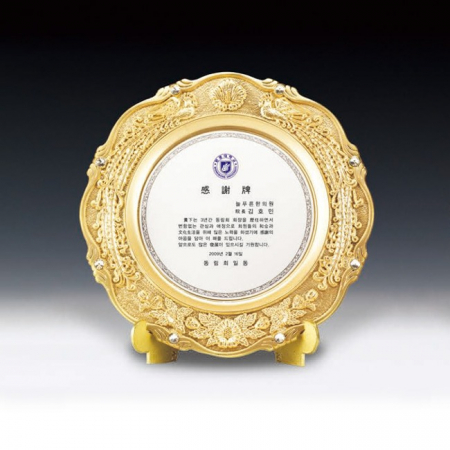 감사 표창 임명 최우수 쟁반 상패 ANN9-518-1 #2