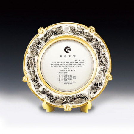 재직 공로 표창 위촉 주석 쟁반패 ANN9-517-4 #2