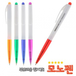 모노펜 1.0mm