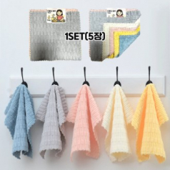 5개 세트 다용도 극세사 행주 파스텔  요술행주 주방타올