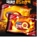 작은이미지: 온열( 손난로100g 핫팩) 찜질팩  온찜질 보온 발열 #3