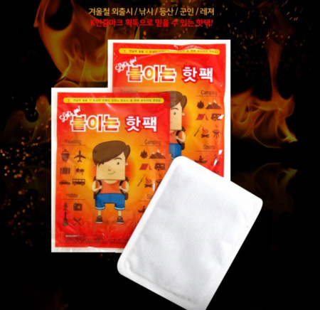온열(손난로 핫팩)찜질팩 #2