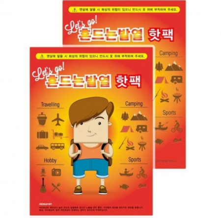 온열(붙이는 핫팩 손난로)찜질팩 #3