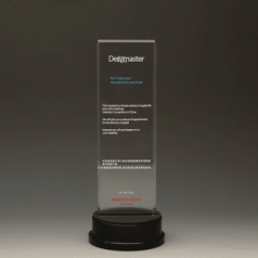 송공 정년퇴직 감사 상패 E1258