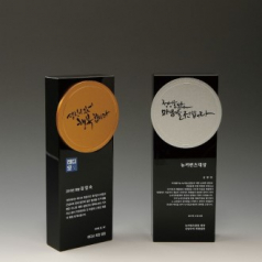 정년퇴직 공로 감사패 E1213