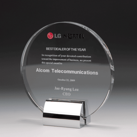 퇴임기념 재직 송공 상패 : E1181L #2