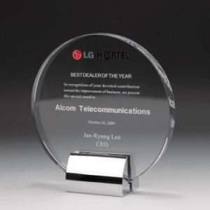 퇴임기념 재직 송공 상패 : E1181L