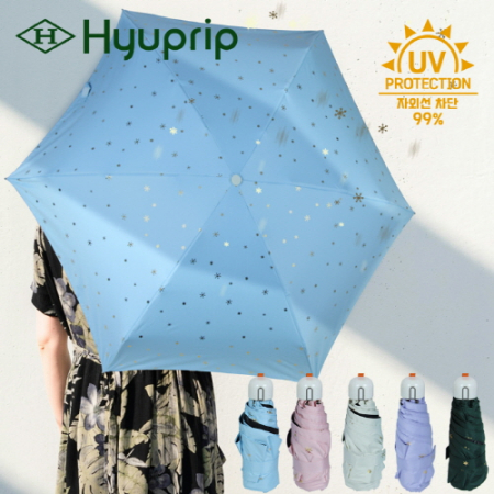 협립 5단 눈꽃 암막 양우산 #2