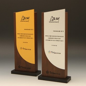 공로 퇴직 퇴임 감사 원목 상패 E5181