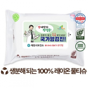 에코닉 화이트 생분해 원단 물티슈 미세플라스틱 ZERO 40g 15·20매