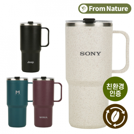 [프롬네이쳐] 친환경 커피가루 우디 핸들 텀블러 750ml #5