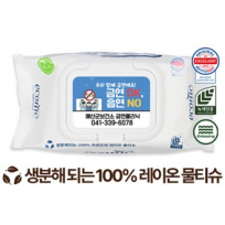 생분해 에코닉 화이트 캡형 물티슈 60g (25/30매)