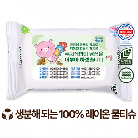 생분해 에코닉 화이트 라벨형 물티슈 60g (10매) #3