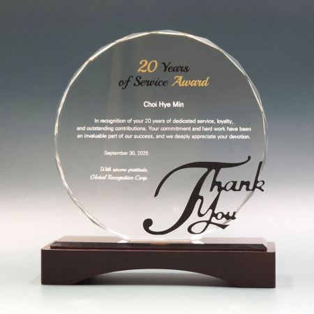 크리스탈상패 R-2502 #3