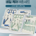 작은이미지: 이씀 018 손톱깎이세트 18P #2