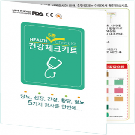건강체크 5종 소 #2
