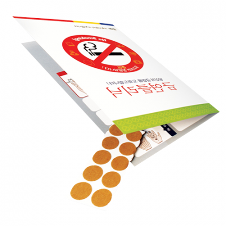 금연클리닉(10개입) #2