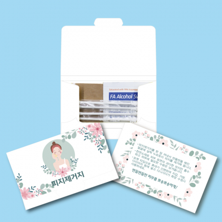 포켓기름종이(피지제거) 2호 #2