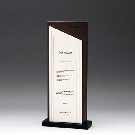 재직 퇴임 송공 공로패 E5168 #2