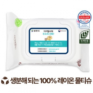 에코닉 생분해 화이트 화이트캡형 40g (25/30매)
