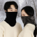 따숨 겨울 넥워머 방한 목토시 러닝 멀티스카프 남여공용