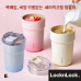 작은이미지: 락앤락 에버 쇠맛걱정없는 메트로 카페 세라믹 텀블러 400ml #2