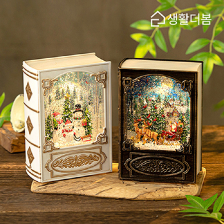 생활더봄 엔틱 북모양 크리스마스 오르골 LED 무드등 스노우볼 인테리어 장식 #2