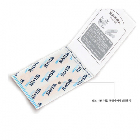 일회용 밴드(2매입) #2