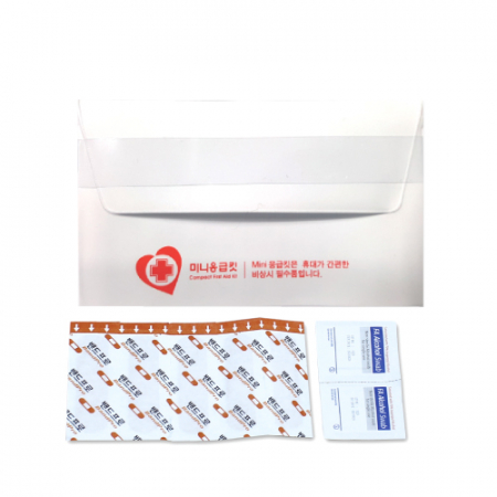미니 응급키트 #2