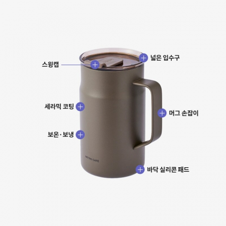락앤락 에버 쇠맛걱정없는 메트로 카페 세라믹 머그 600ml #4