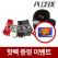 플씨드 기모 니트 비니넥워머+스마트 터치 사슴장갑 2종세트 [핫팩증정]