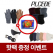 플씨드 스웨이드 터치 장갑+벨보아 넥워머+왕 귀마개+프리미엄 방한 마스크 4종세트 [핫팩증정]