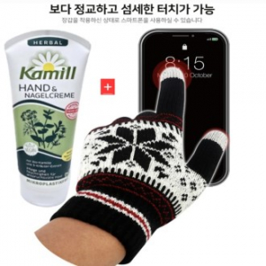 독일 카밀 핸드크림+눈꽃 기모 터치 장갑