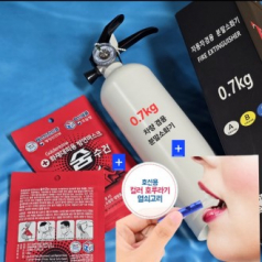 숨마스크+비상용 호루라기+차량 소화기 0.7kg