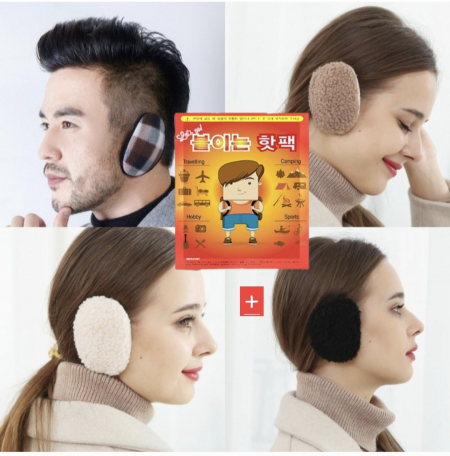 똑딱이 방한 귀마개1+핫팩 손난로 찜질팩1 #3