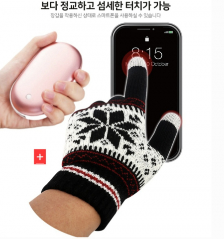 손난로 보조배터리 5000mAh+기모 터치 장갑1 보온 방한장갑 #3