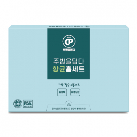 주방을담다 항균2종홈세트  위생장갑 위생팩 #2