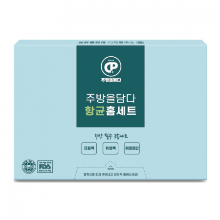 주방을담다 항균3종홈세이중지퍼백 위생장갑 위생팩 #2