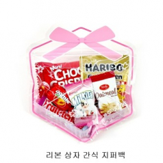 위크앤드 리본 상자 간식 지퍼백 답례품 행사