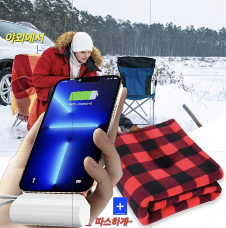 도킹 보조배터리 5000mAh+보온 무릎담요 #2