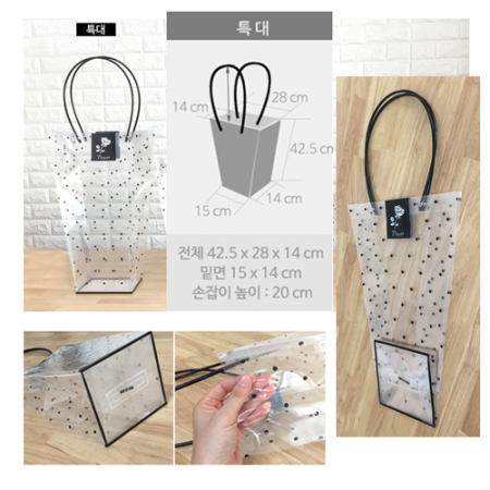 [땡땡이쇼핑백(특대)] 비닐쇼핑백/화분쇼핑백/꽃 #2