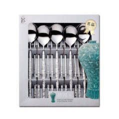 청자수저세트 5인용