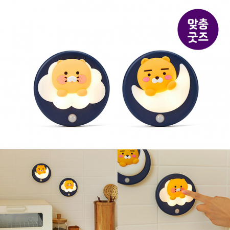 아르덴기프트 맞춤제작형 움직임 감지 자동 센서 무드등 #9