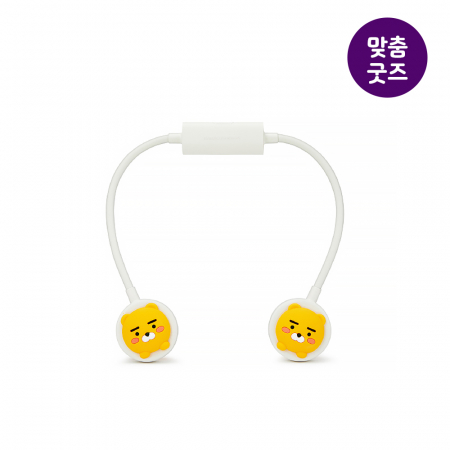 아르덴기프트 맞춤제작형 무선 넥밴드선풍기 #2