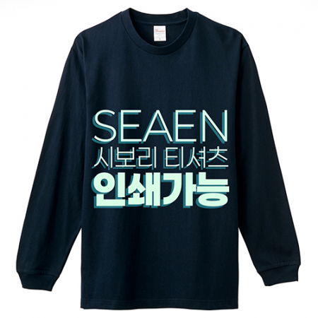 시엔 베이직 라운드 긴팔 시보리 티셔츠 17수/XS~3XL #3