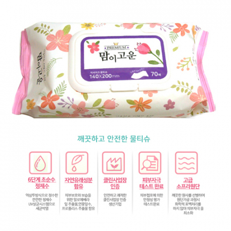 [맘이고운 물티슈] 순한물티슈/캡형물티슈 #2