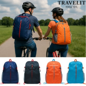 트래블잇 프리미엄 에어 폴딩백팩 초경량 등산가방