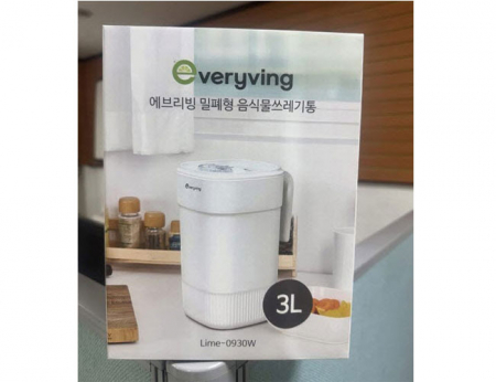 에브리빙 밀폐형 음식물 쓰레기통 3L #3